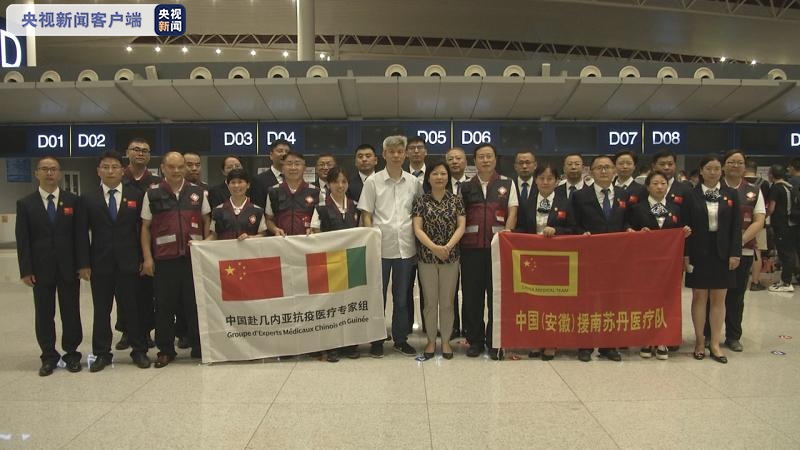 Equipe médica chinesa ajudará na luta contra COVID-19 no Sudão do Sul e Guiné
