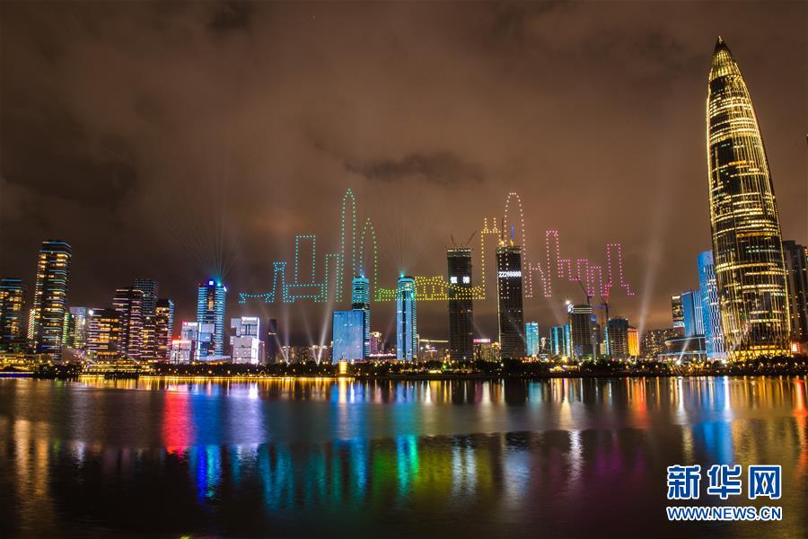 Espetáculo de luzes celebra o 40º aniversário do estabelecimento da Zona Econômica Especial de Shenzhen