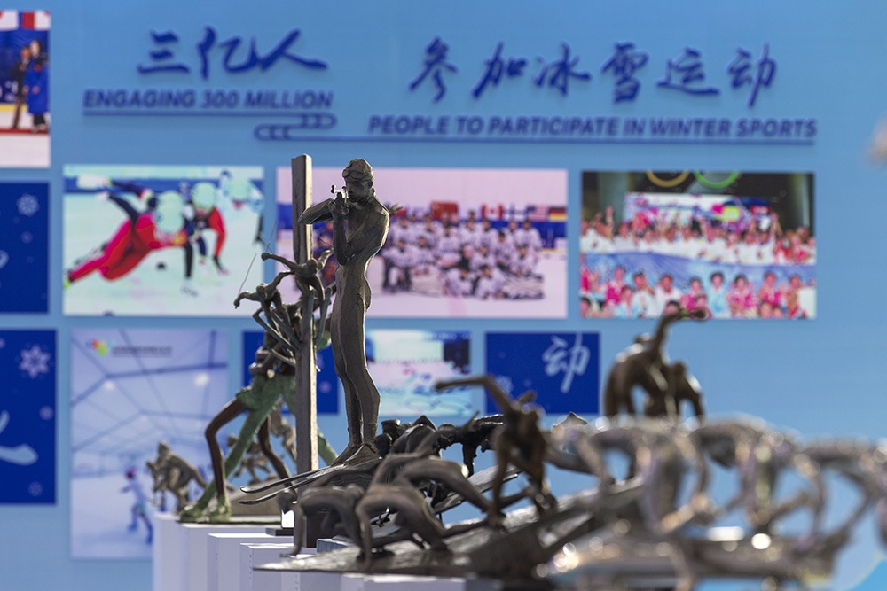 Feira Internacional de Comércio de Serviços da China 2020 será realizada em Beijing