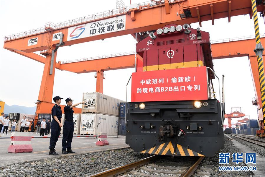 Trem de carga China-Europa lançado em Chongqing