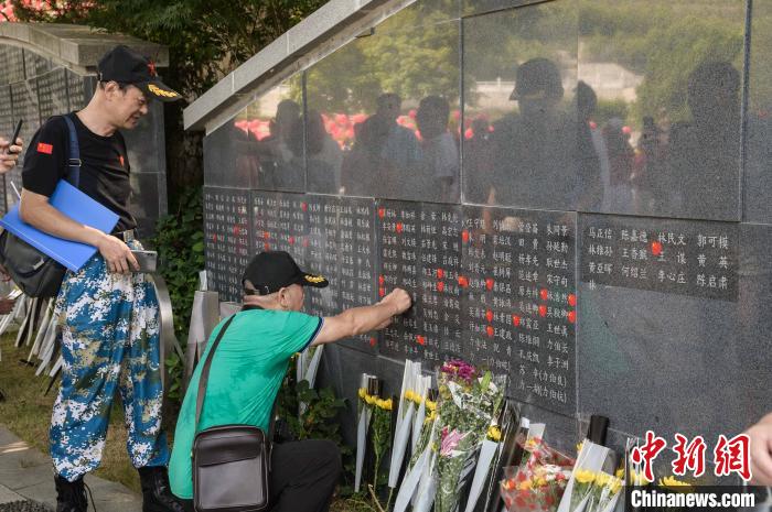 Chineses memorizam o 75º aniversário da vitória da Guerra de Resistência do Povo Chinês contra a Agressão Japonesa