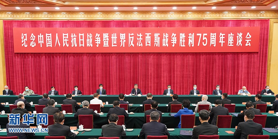 Xi Jinping: o Partido e o povo nunca serão divididos


