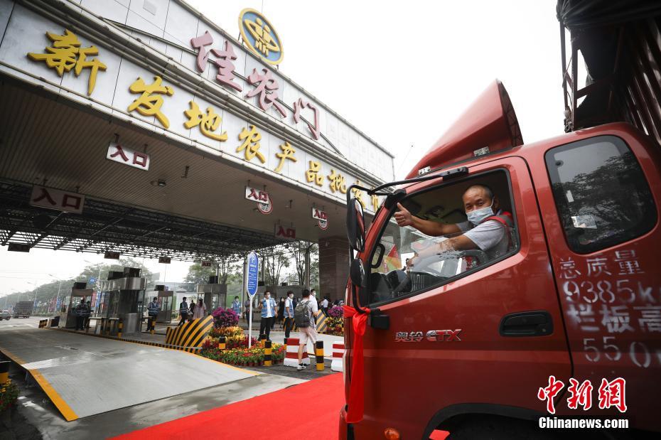 Mercado de Xinfadi de Beijing retoma totalmente 