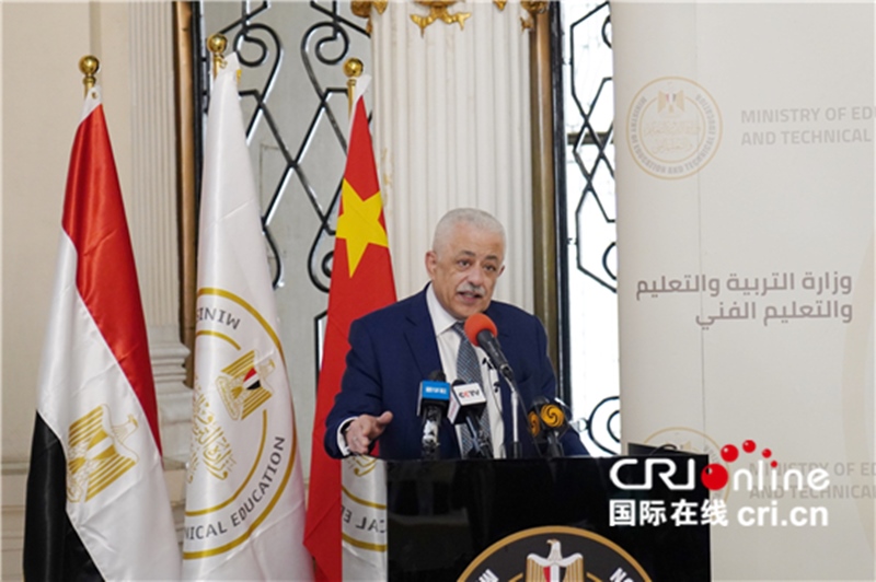 China e Egito assinam protocolo para ensinar língua chinesa em escolas egípcias