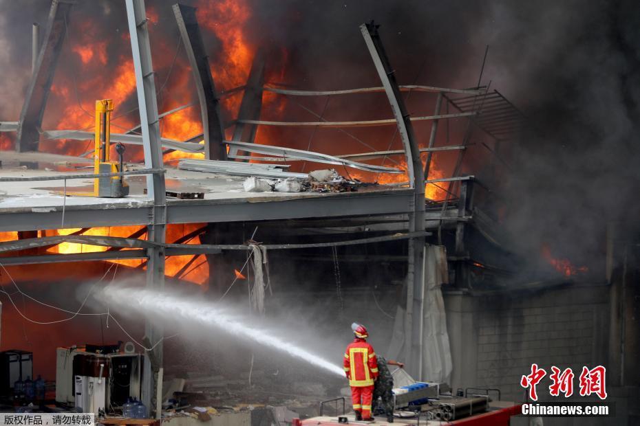 Incêndio aconteceu no porto de Beirute após grande explosão