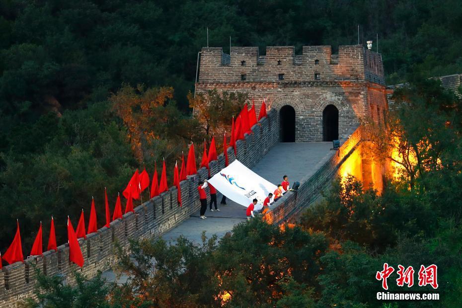 Atividade cultural é organizada na Grande Muralha da China