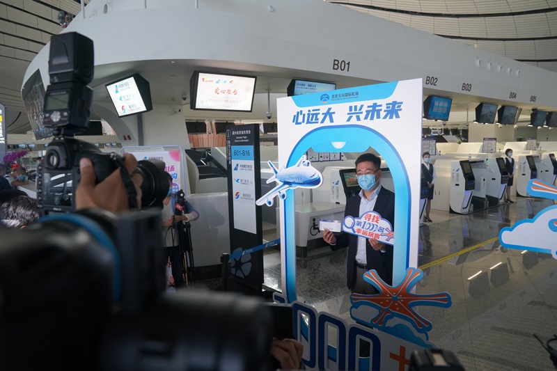 Aeroporto de Daxing comemora 10 milhões de passageiros atendidos