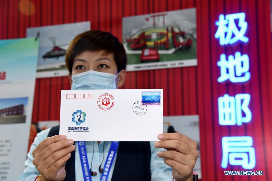 Exposição marinha da Ásia Oriental 2020 é inaugurada em Qingdao