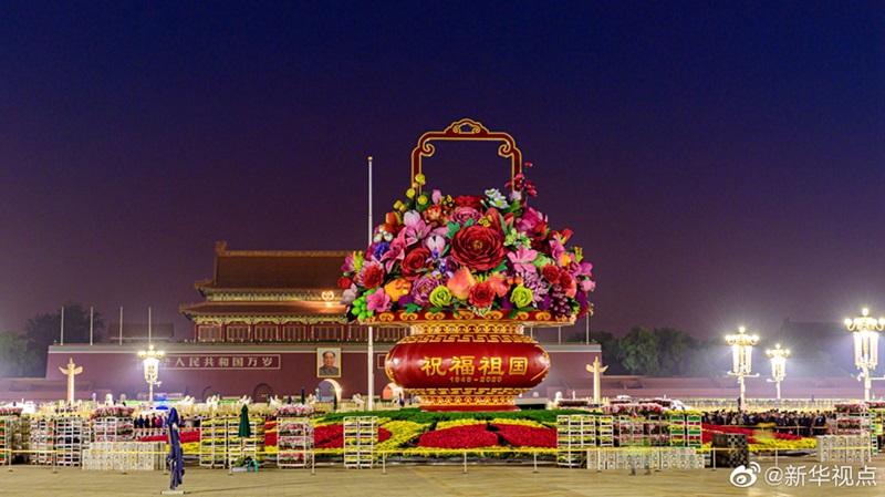 Grande cesta de flores do Dia Nacional da Praça Tiananmen ganha forma