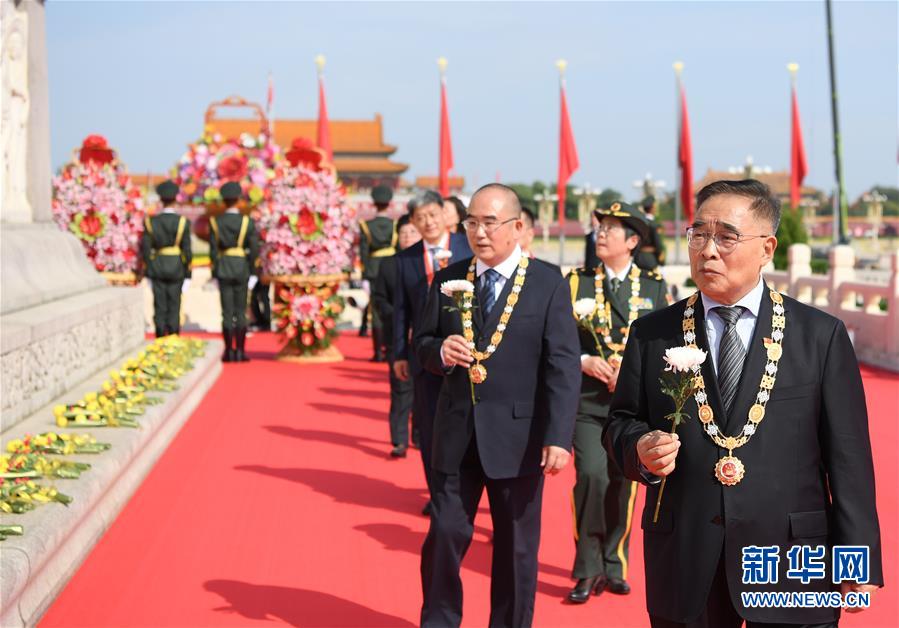 Cerimônia do Dia dos Mártires foi realizada em Beijing 