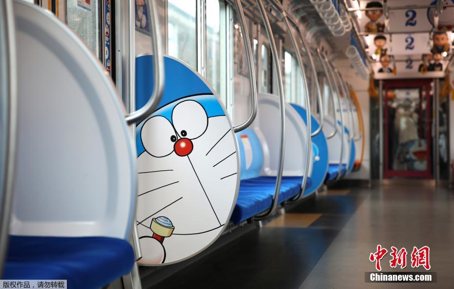 Japão lança trem temático para celebrar 50º aniversário da serialização de 