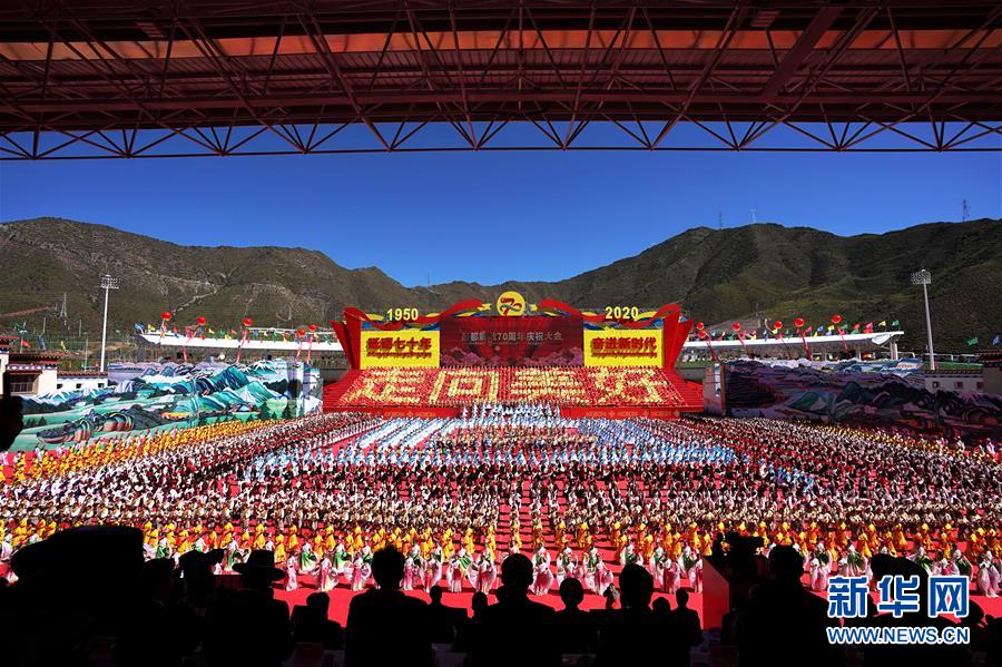 Tibete：celebração do 70º aniversário da libertação de Changdu é realizada