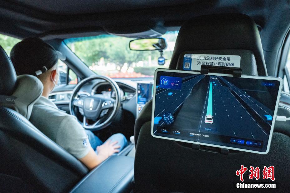 Testes de táxis automáticos abrem ao público gratuitamente em algumas áreas de Beijing