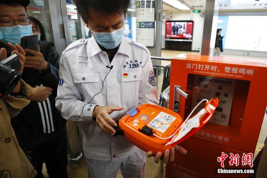 Todas as estações ferroviárias em Beijing estarão equipadas com desfibriladores externos automáticos
