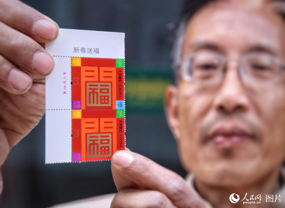 China emite selos especiais para 2021