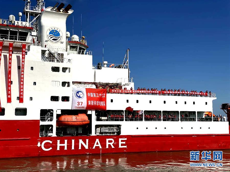 China inicia 37ª expedição científica à Antártica