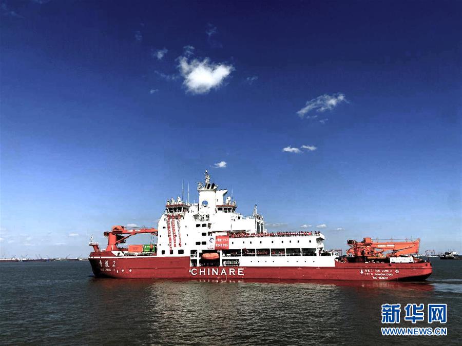 China inicia 37ª expedição científica à Antártica