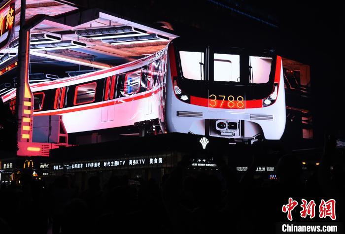 Chongqing exibe “metrô ligeiro” no ecrã de tecnologia 3D