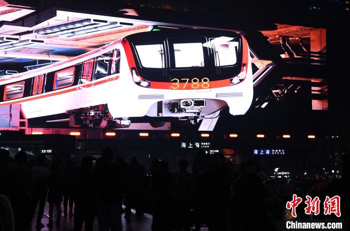 Chongqing exibe “metrô ligeiro” no ecrã de tecnologia 3D