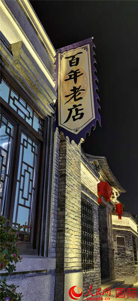Wenzhou convida grupo de streamers a visitar ruas históricas da cidade

