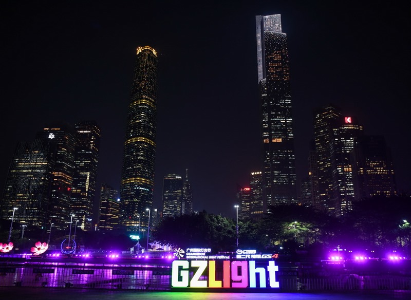 Guangzhou realiza show de luzes
