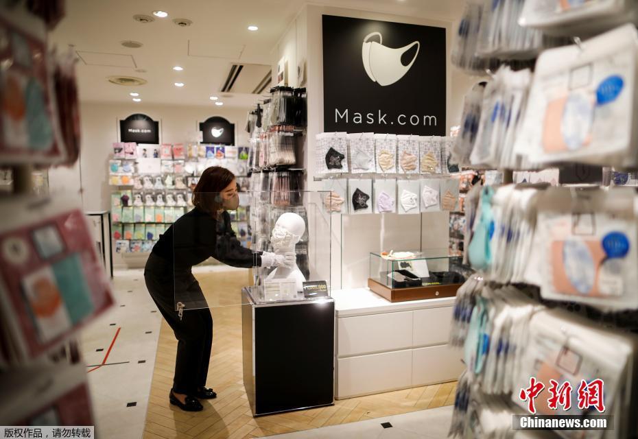 Japão: máscara de luxo custa 1 milhão de ienes