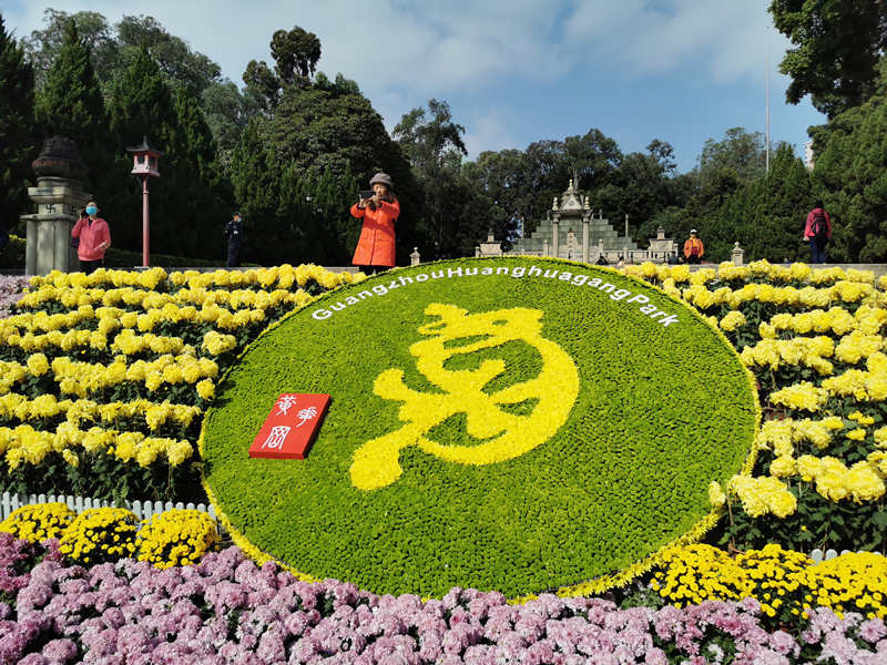 Guangzhou realiza 6º Festival Cultural Huanghua