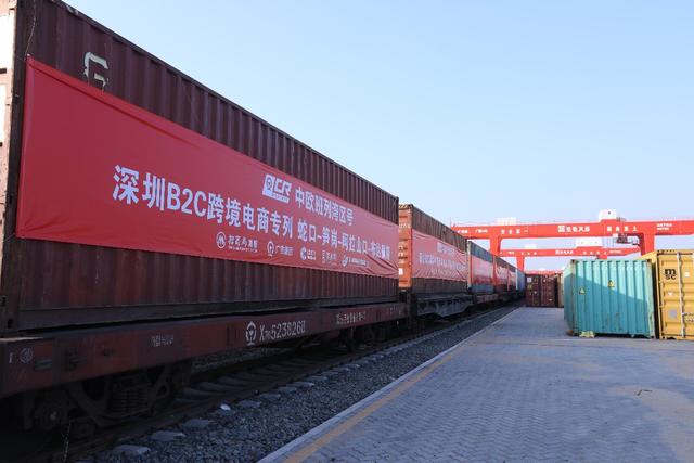 Primeiro trem de carga China-Europa para comércio eletrônico transfronteiriço B2C em Guangdong parte para Budapeste