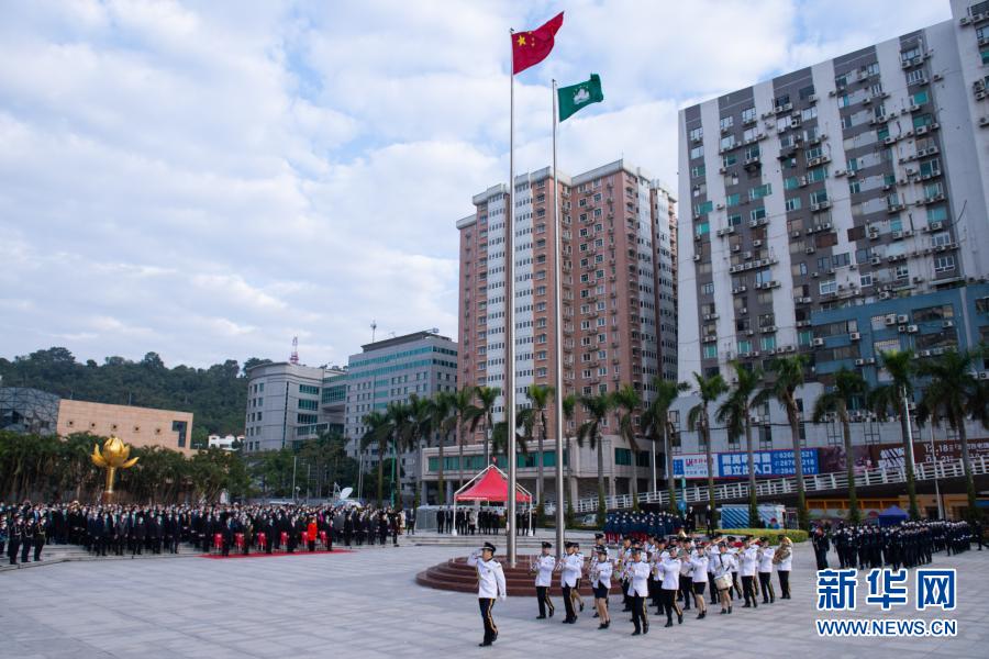 Macau celebra 21º aniversário de retorno à pátria em meio a controle epidêmico