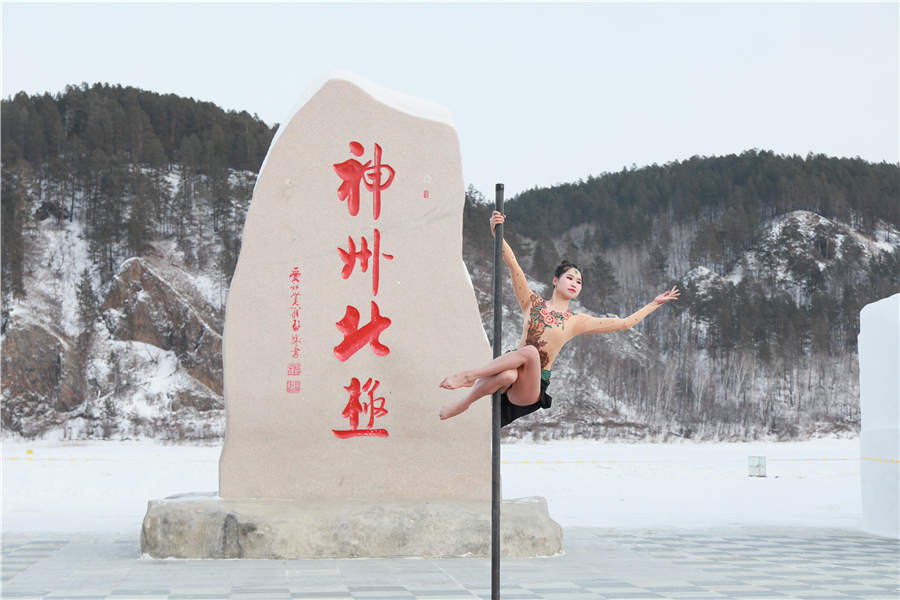 Concurso de Pole Dance 2020 inicia no extremo norte da China