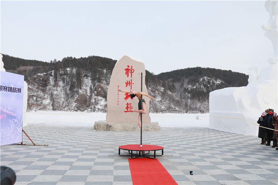 Concurso de Pole Dance 2020 inicia no extremo norte da China