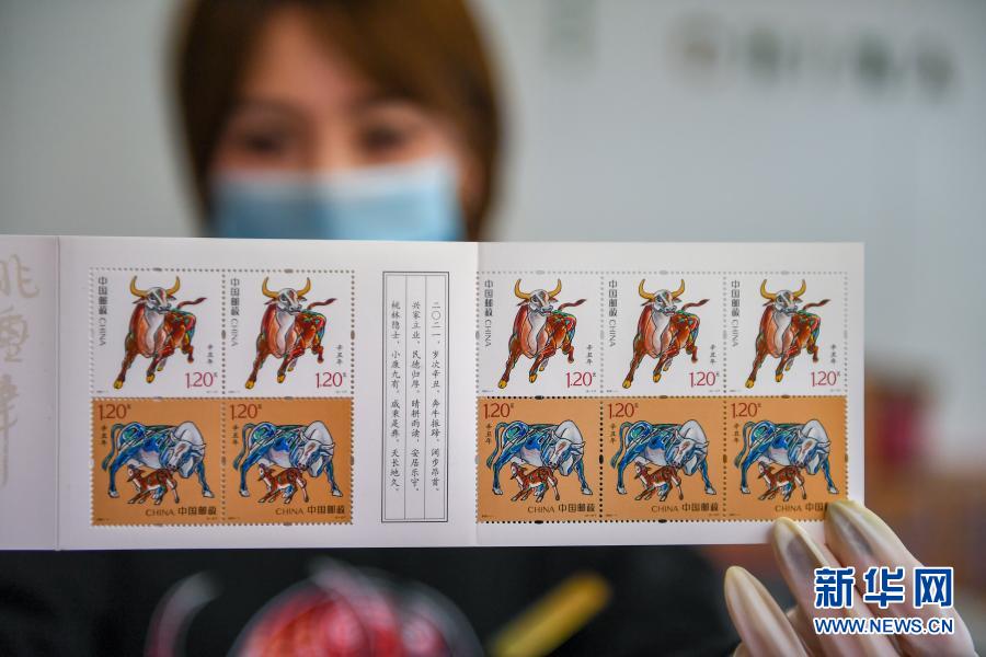 China emite selos especiais do Ano do Boi