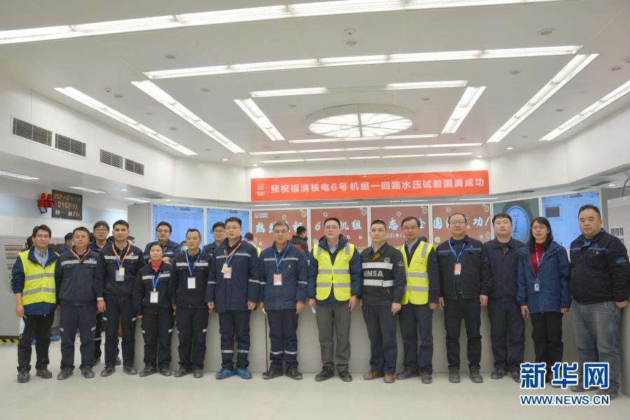 China realiza teste da sexta unidade do reator nuclear Hualong One na condição fria