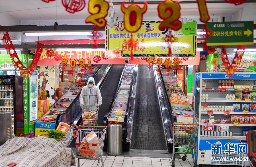 Jilin: bens de consumo diários vendidos pela metade do preço em Tonghua