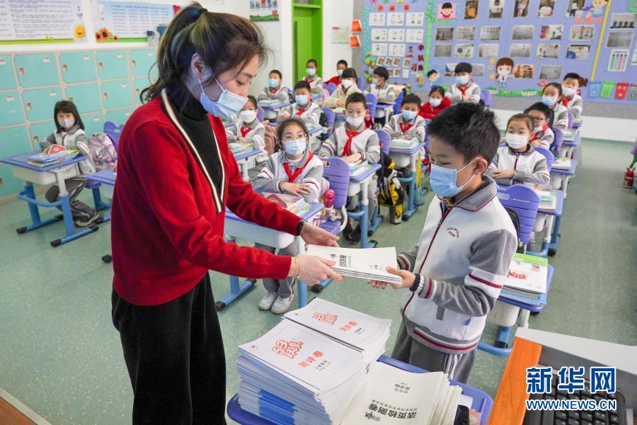 Escolas primárias e secundárias de Beijing voltam às aulas