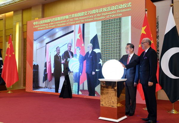 China e Paquistão celebram 70º aniversário de laços diplomáticos