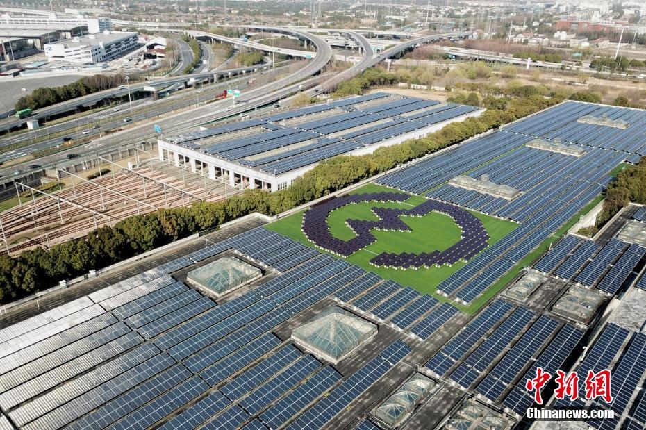 Estação de energia fotovoltaica do metrô de Shanghai