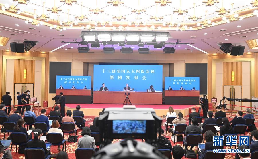 Agenda da 4ª sessão do 13º Comitê Nacional da Conferência Consultiva Política do Povo Chinês