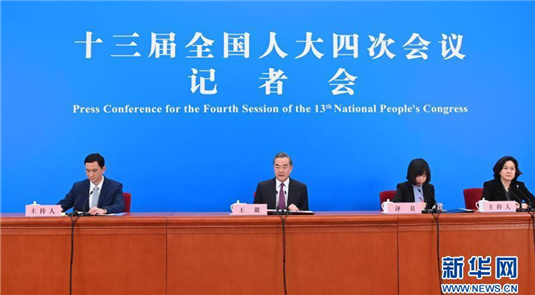 Coletiva de imprensa da 4ª sessão anual da 13ª APN é realizada em Beijing