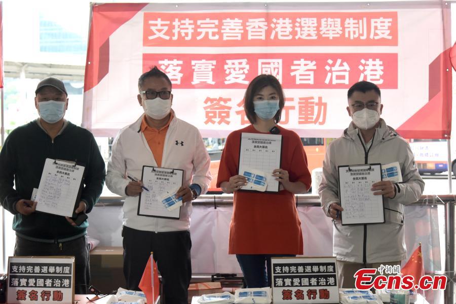 Cidadãos de Hong Kong expressam apoio ao aprimoramento do sistema eleitoral da RAEHK 