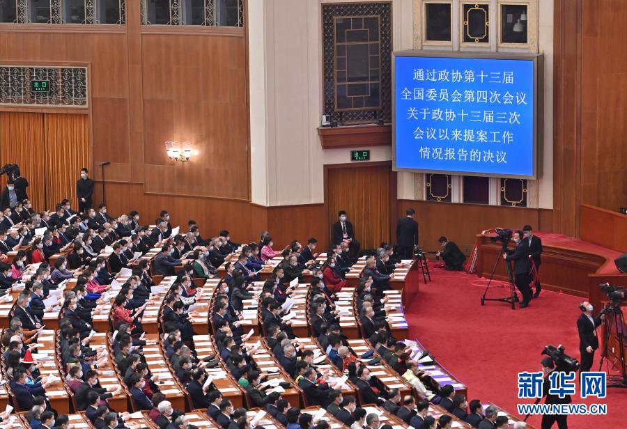 Mais alto órgão consultivo político da China encerra sessão anual