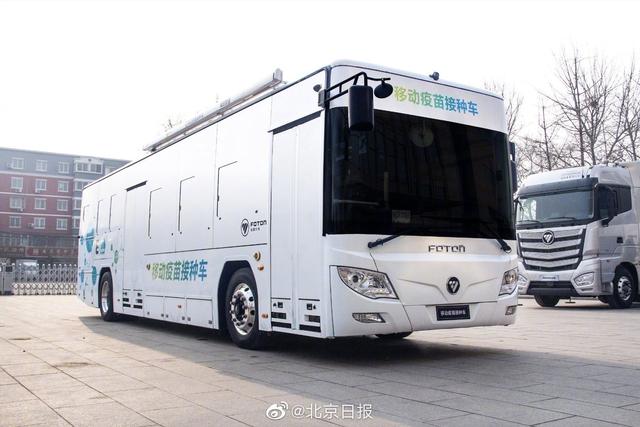 China lançará veículo ambulante de vacinação no próximo mês