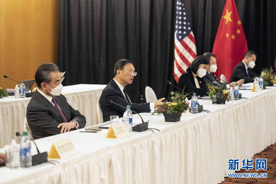 Considerações da delegação chinesa sobre o diálogo estratégico China-EUA