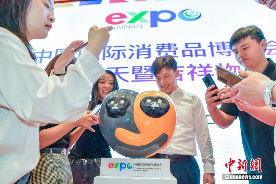 Mascote da Exposição Internacional de Consumo de Produtos da China é lançado oficialmente