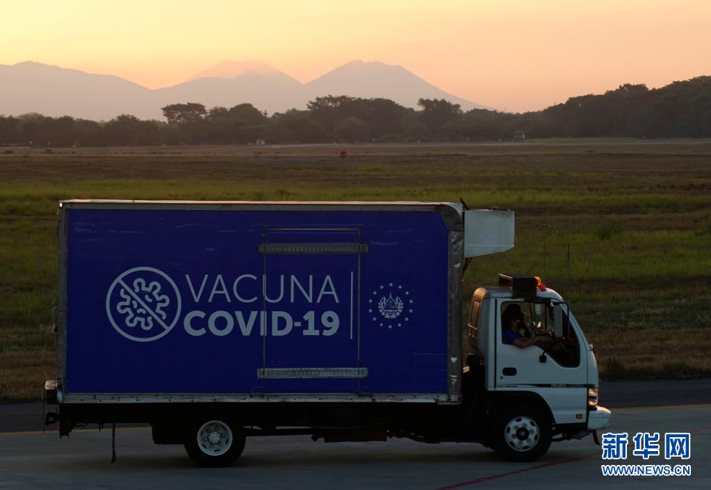 El Salvador recebe primeiro lote da vacina da Sinovac 
