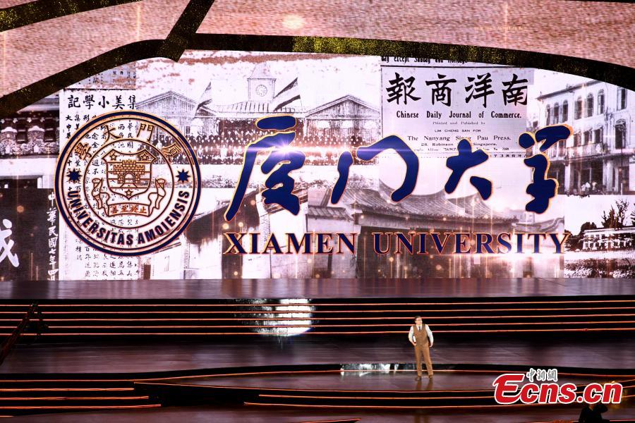 Universidade de Xiamen realiza gala por seu 100º aniversário