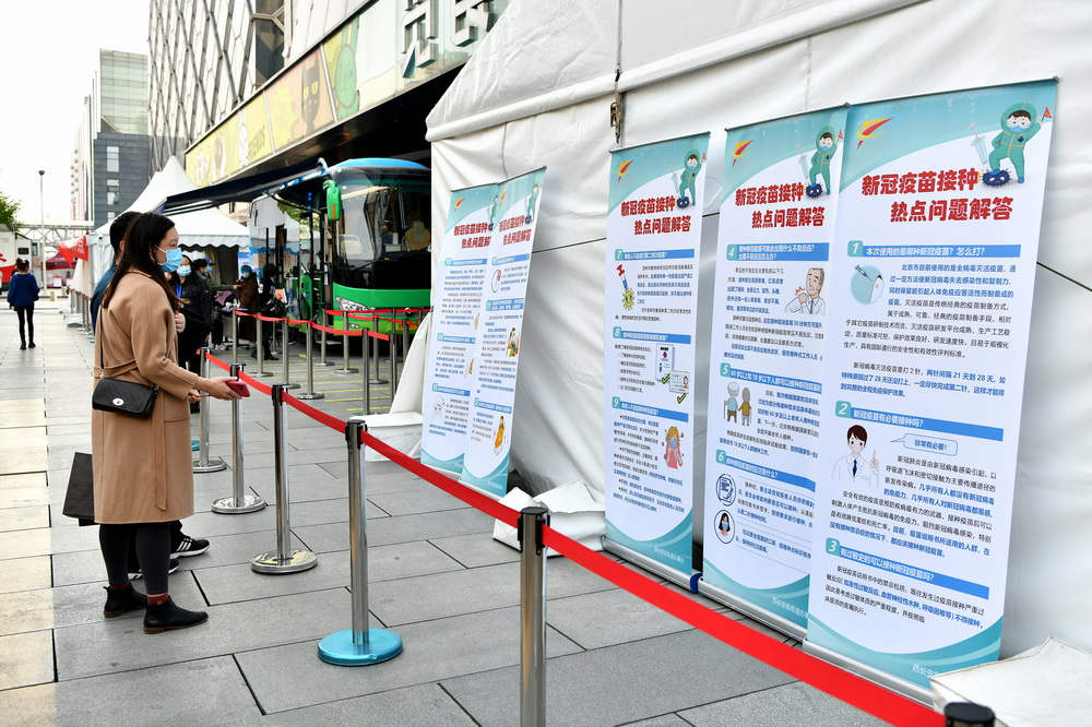Beijing implementa centros ambulatórios de vacinação