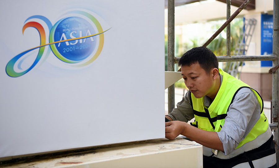 Hainan intensifica preparativos para a Conferência Anual do Fórum Boao para a Ásia de 2021