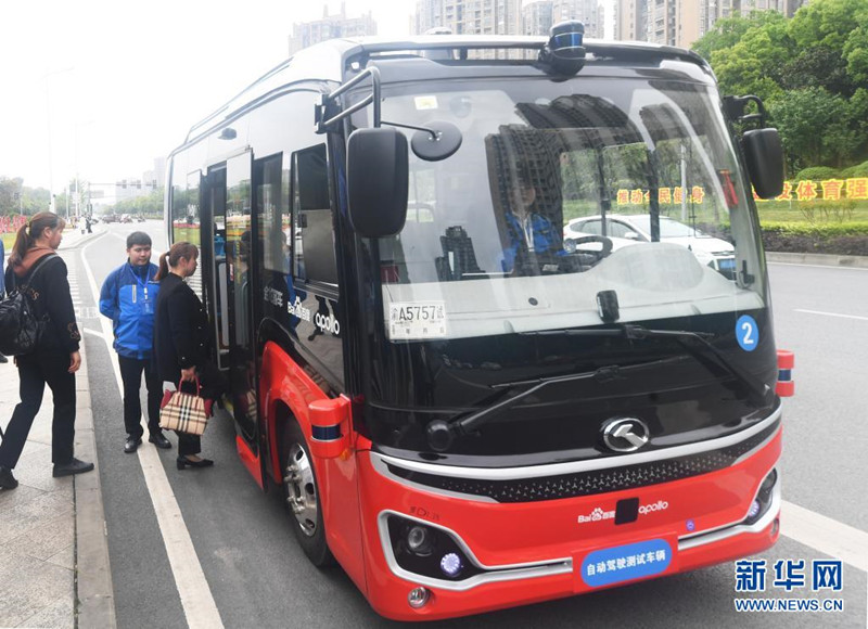 Ônibus de condução automática entra em funcionamento em Chongqing 