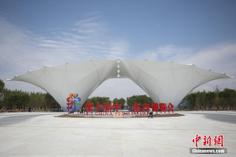 Construção da 10ª China Flower Expo entra na fase final